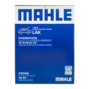 
Magotan CC Sagitar High 6 Scirocco Touran Tiguan Octavia Hao Rui Super New Passat Mahler Air Conditioning Filter