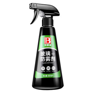 Glass Wind -resistant Foming Anti -Fog Motor Timinal Mirror Rainproof Spray Long -Effective Car Window to remove fog fog derived water
