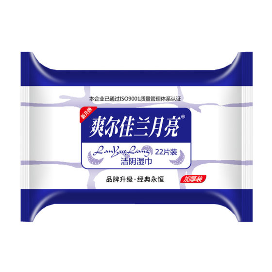 
Lanyue wet wipes for adults, men and women, sexual intercourse, vaginal and private parts care, household disposable portable wet wipes, hygiene