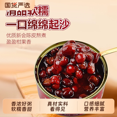 2026年4月19日更新【万能白菜价】的图片 第39张