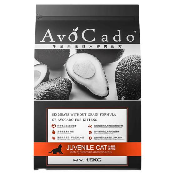 
Avocado cat food kittens natural grain-free and salt-improved hair chicken herring deep-sea fish cat staple food 10kg