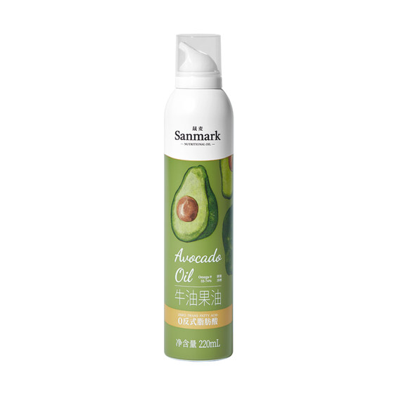 
Shengmai Avocado Oil Spray 220ml Hot Stir-fried High Temperature Resistant Less Oil Fume Fitness Light Food Cold Nutritional Edible Oil