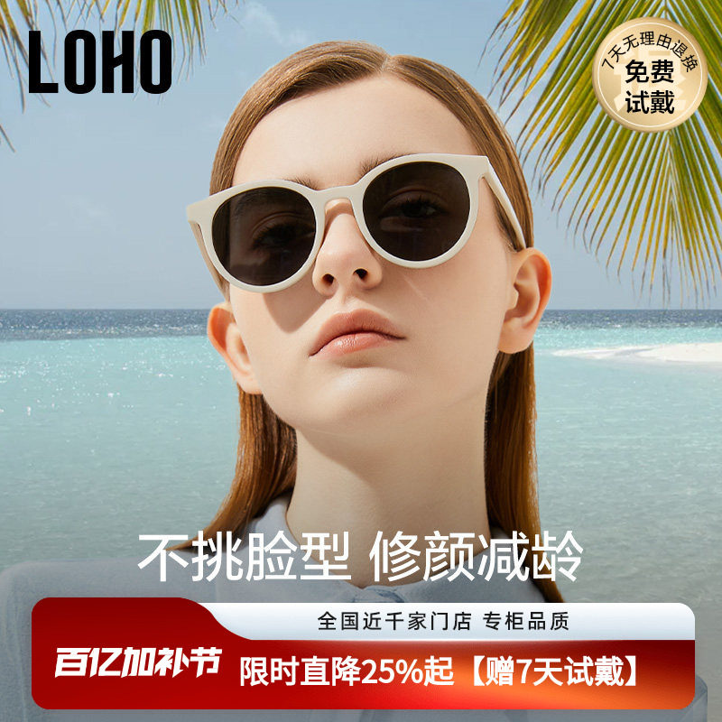 LOHO 女士复古偏光太阳镜LH09643 三色 金币+券后49.3元包邮
