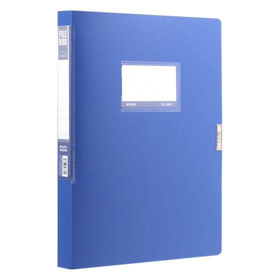 
Chenguang Stationery Ruiming File Box A4 Folder File Box Sticky Thickened PP Material Plastic Information Box Storage Box Information Book Accounting Voucher Personnel Organizing Office Supplies Storage Box