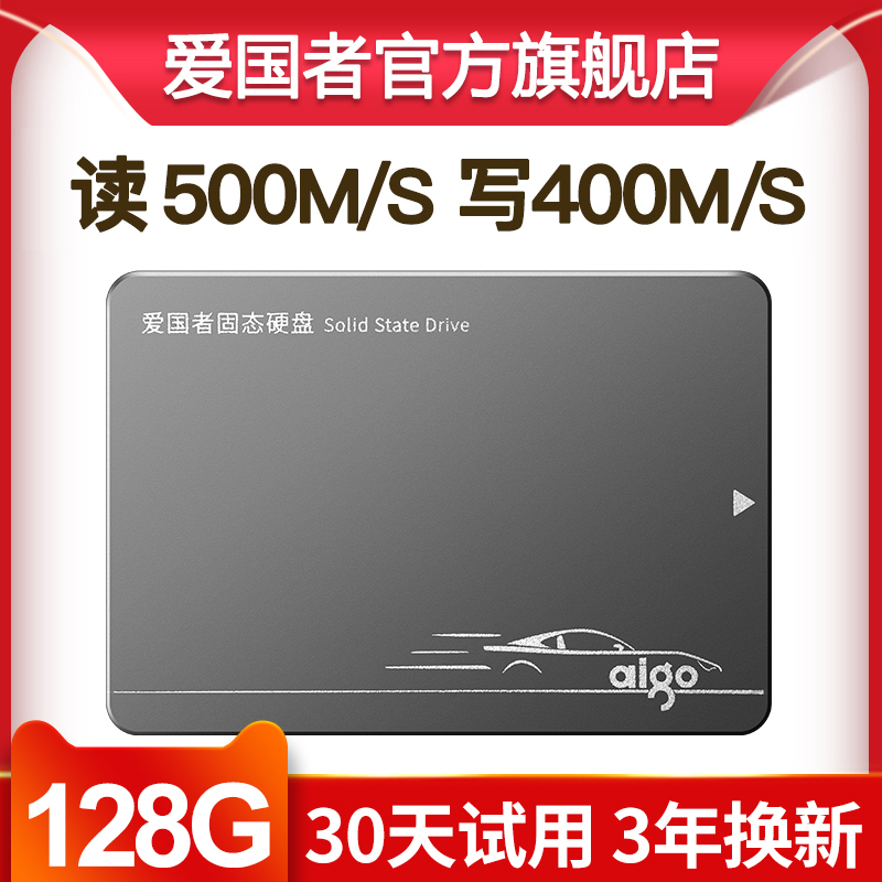 ߹̬Ӳ128GʼǱ̬256G512G1T̨ʽSSDsata3ӿ 1TB 䡾TLC ȶ394.8Ԫ