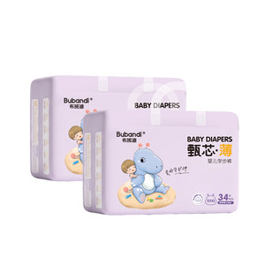 
Bubandi pull-up pants