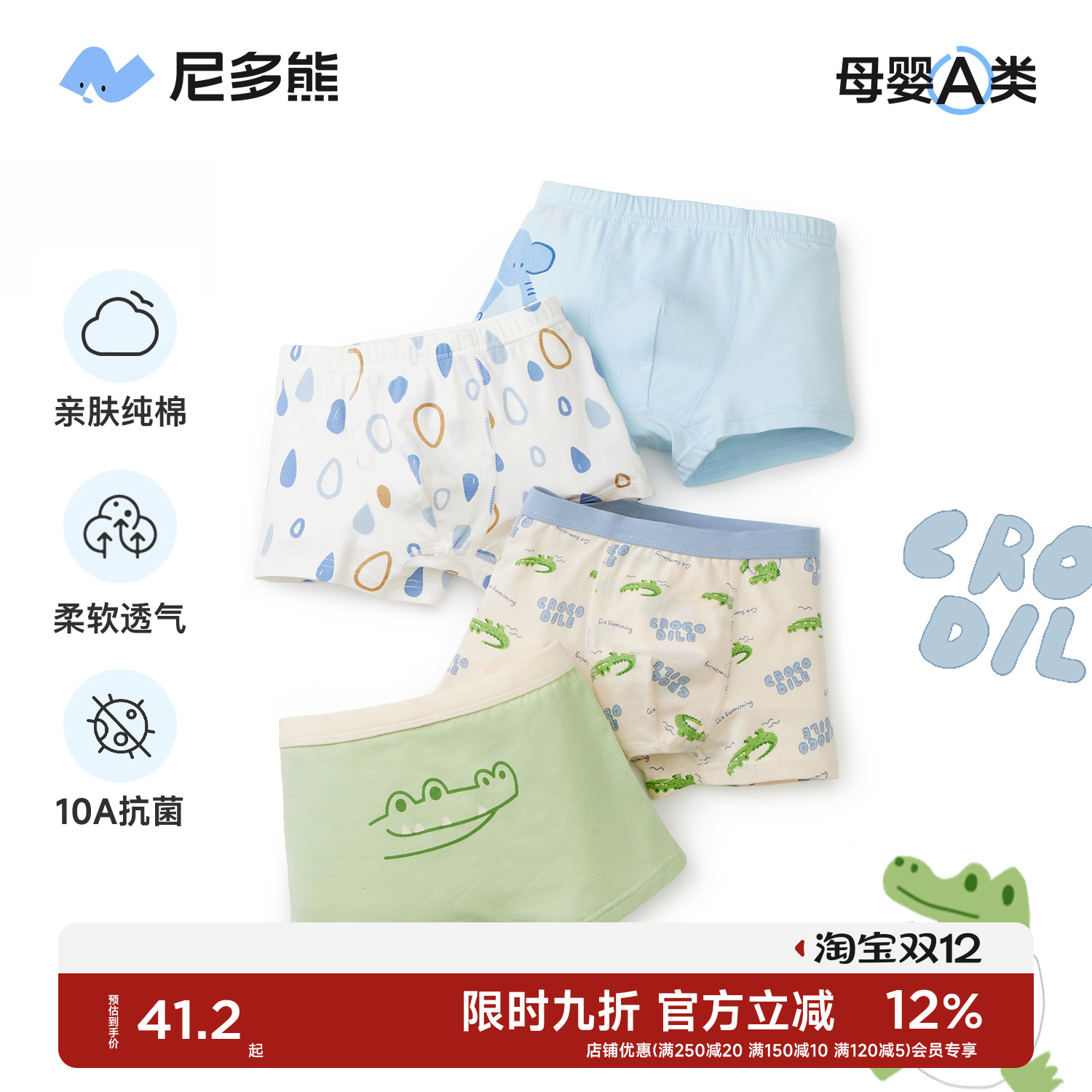 ܶͯڿͯޱӤкСͯĽƽСдͯ̿ 41.1Ԫ