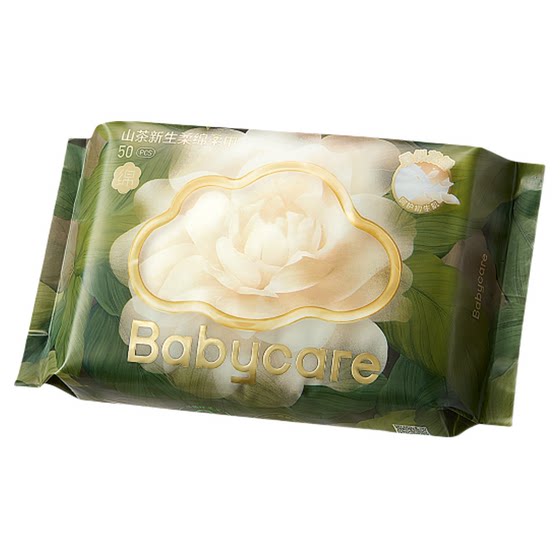 babycare camellia mask towel 50 draw 1 pack of freshly-born wet and dry face towel super soft baby-specific
