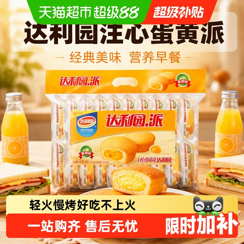 别等了，天猫超市双十一剁手攻略来啦！