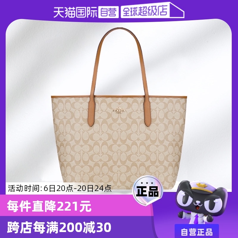 ӪCOACH/ޢŮʿذӴ5696 ʵ939.55Ԫ