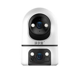 Monitor 2025 New Smart HD Camera