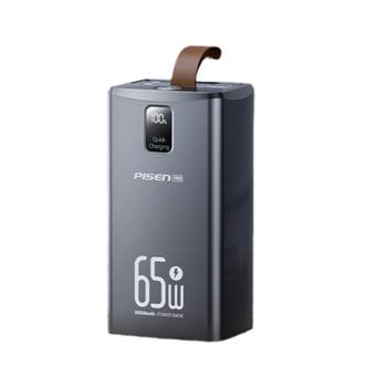 National 3C certification丨Pinsheng 60,000 mAh power bank