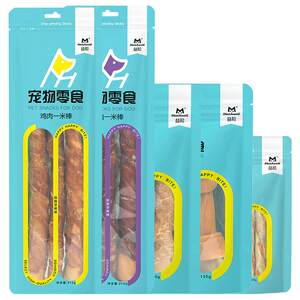 Yihe one -meter stick dog snack chicken, duck meat, five -inch rod, rod sandwich rod bitter bite puppies, bite pet grinding rods
