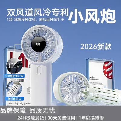 2026年8月26日更新【万能白菜价】的图片 第63张