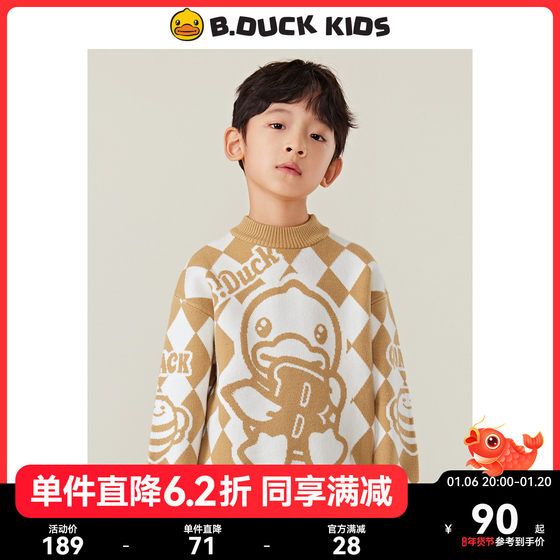 bduck小黄鸭童装儿童毛衣男童毛衫2024新款加厚保暖中小童针织衫