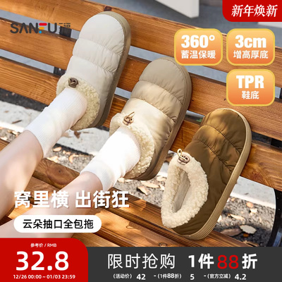 2026年1月3日更新【万能白菜价】的图片 第23张