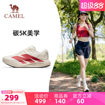 2026年4月10日更新【万能白菜价】的图片 第81张