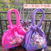 Сучжоу шелковая вышивка сумка чистая ручная лента вышивка сумка ретро креативная сумка маленькая сумка мама