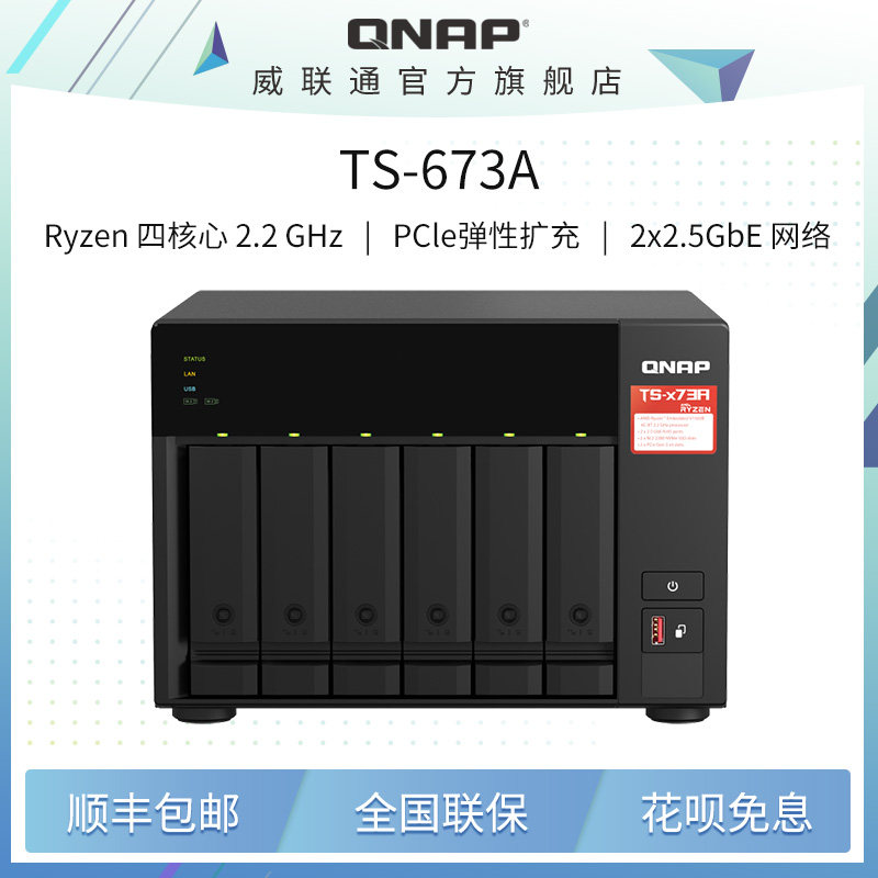 抄作业丨NAS怎么选，双十一值得剁手的 20 款机型整理
