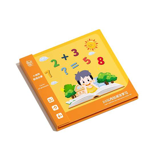 Ten Grid Array Number Decomposition Kindergarten First Grade Primary ...