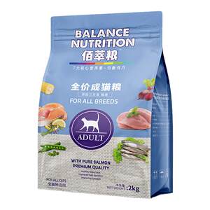 Baicui Liang Affordable Cat Food Adult Cats and Kittens Special Full Price Cat Main Food Nutrition Stray Cat Official Main Food 2kg