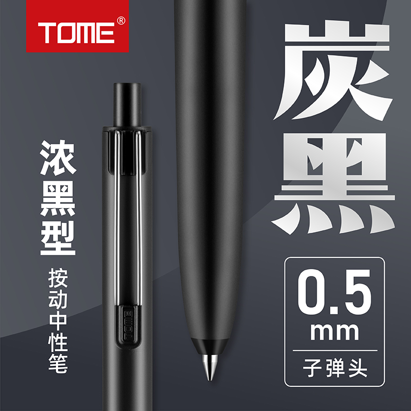 TOMEŨīͰԱ705Bѧרúڱӵͷ˳0.5mm̿ˢʰѹʽˮǩֱоԲʰ칫ʵ25.71Ԫ,ۺ8.57/