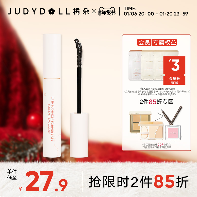 Ʒ285ۡJudydollٶ䶨˳ë׸־òȾ ʵ55.76Ԫ,ۺ27.88/