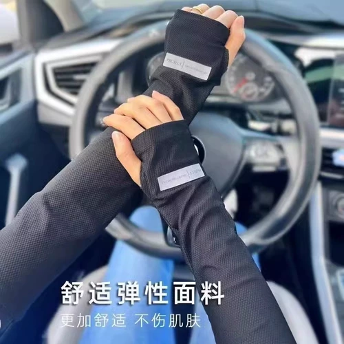 Защитный рукав, летний солнцезащитный крем, тонкие дышащие цветные нарукавники для велоспорта, УФ-защита, большой размер, свободный крой