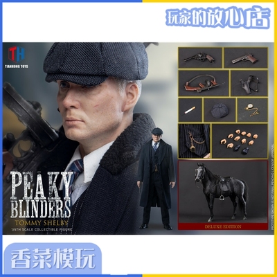 taobao agent Tianhong ThTOYS TH: A001 1/6 Battle Blood Gang Gangsters Shelby Tommy Moving Puppet Spot