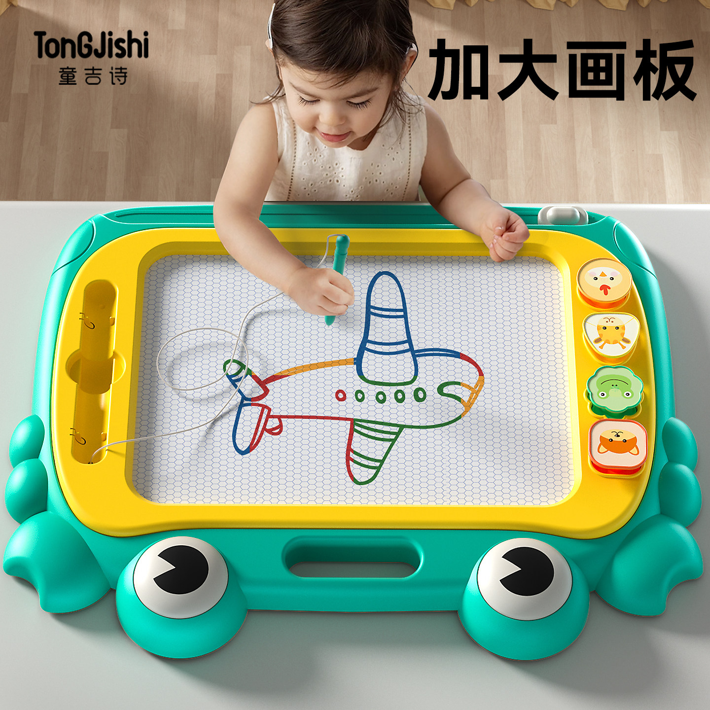 儿童画板家用幼儿磁性写字板一岁宝宝2涂鸦3磁力画画玩具画写板大