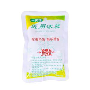 Ice bag disposable cold ice bag Eye Cold compress home with ice bag outdoor portable cooling back hot compress ice bag
