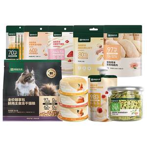 [Seven pieces available for 69 yuan] NetEase Yanxuan Cat canned freeze-dried cat snacks and pet supplies official authentic flagship
