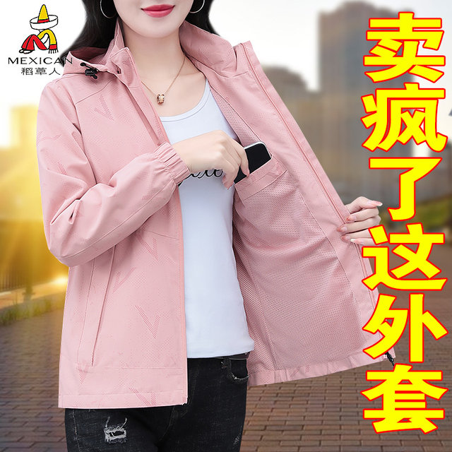 Scarecrow Outdoor Jacket Women's Spring and Autumn 2024 New Spring Thin Jacket Windproof Casual Top