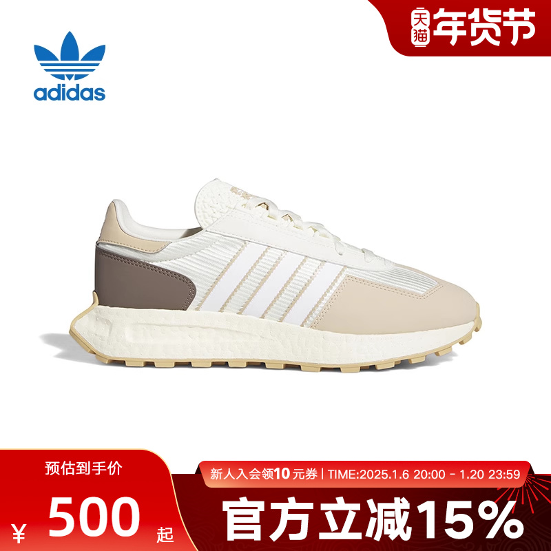 Adidasϴ˹ҶļЬRETROPY E5˶ЬЬIE5062 ʵ517.65Ԫ