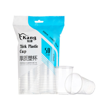 Zhikang Family Business Two -use Thicked Durable Disarcessing Display Disted Water Cup
