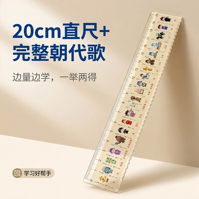 2026年8月17日更新【万能白菜价】