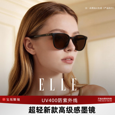 2026年6月11日更新【万能白菜价】的图片 第14张