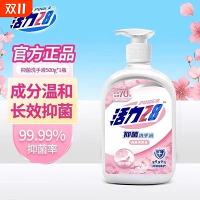 2025年11月01日更新【万能白菜价】的图片 第11张