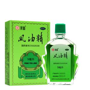 
High temperature heatstroke prevention and cooling labor protection supplies designated narcissus wind oil essence can be taken orally to cool and relieve itching, drive wind and relieve itching, genuine product