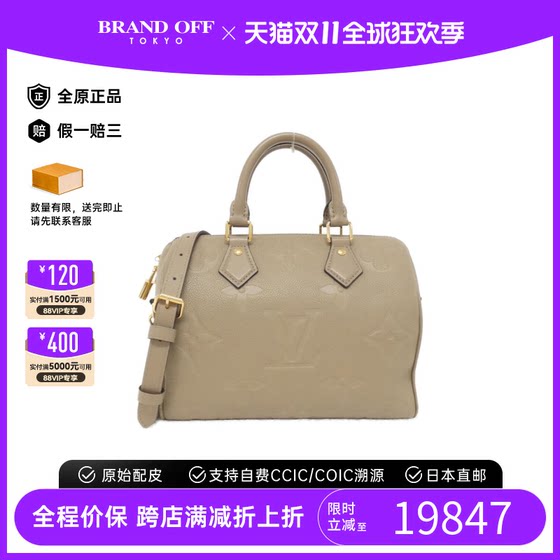 中古LV路易威登女包A级95新Speedy Bandouliere老花单肩手提包