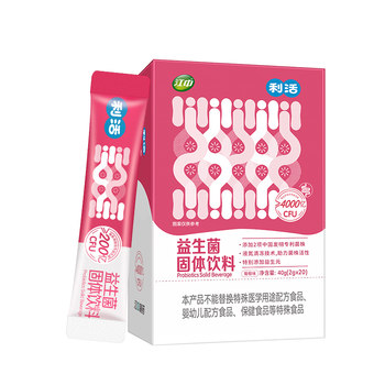 Jiangzhonglihuo probiotics Adults have difficulty defecation and conditioning intestinal gastrointestinal discomfort in women and children