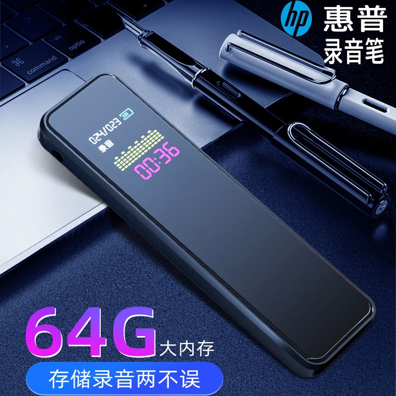 HP/մ¼MP3 ɫ 8GB ٷ98.8Ԫ