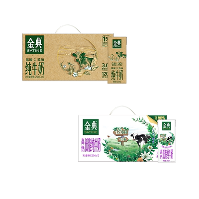 2026年4月23日更新【万能白菜价】的图片 第24张