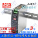 DDR-240C-24明纬240W 33.6~67.2V输入 24V10A输出导轨型DC-DC电源