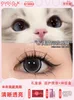 Товары от ovolook旗舰店