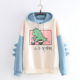 Cartoon dinosaur hooded sweatshirt 女生卡通恐龙造型 连帽卫衣