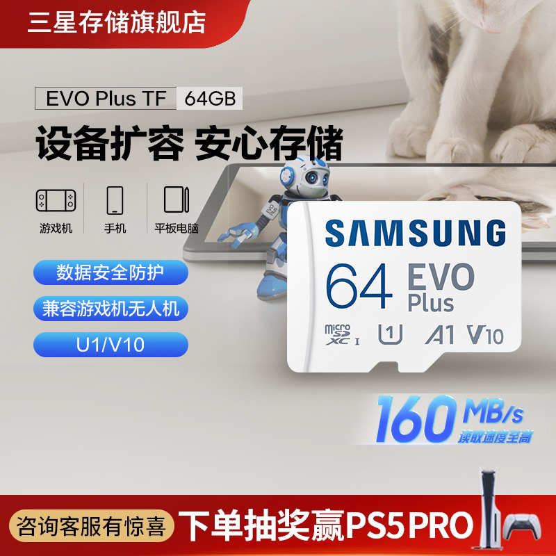 tfڴ濨64GֻƽswitchϷ˻洢MicroSD49.9Ԫ