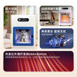 
Fully automatic pet washing and blowing machine Self-service pet washing machine Dog washing machine Cat bathing machine Automatic pet dog washing machine