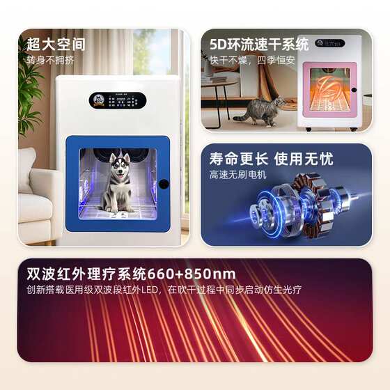 
Fully automatic pet washing and blowing machine Self-service pet washing machine Dog washing machine Cat bathing machine Automatic pet dog washing machine