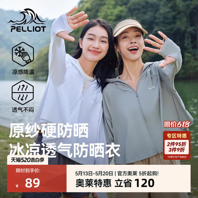 2026年5月14日更新【万能白菜价】的图片 第48张